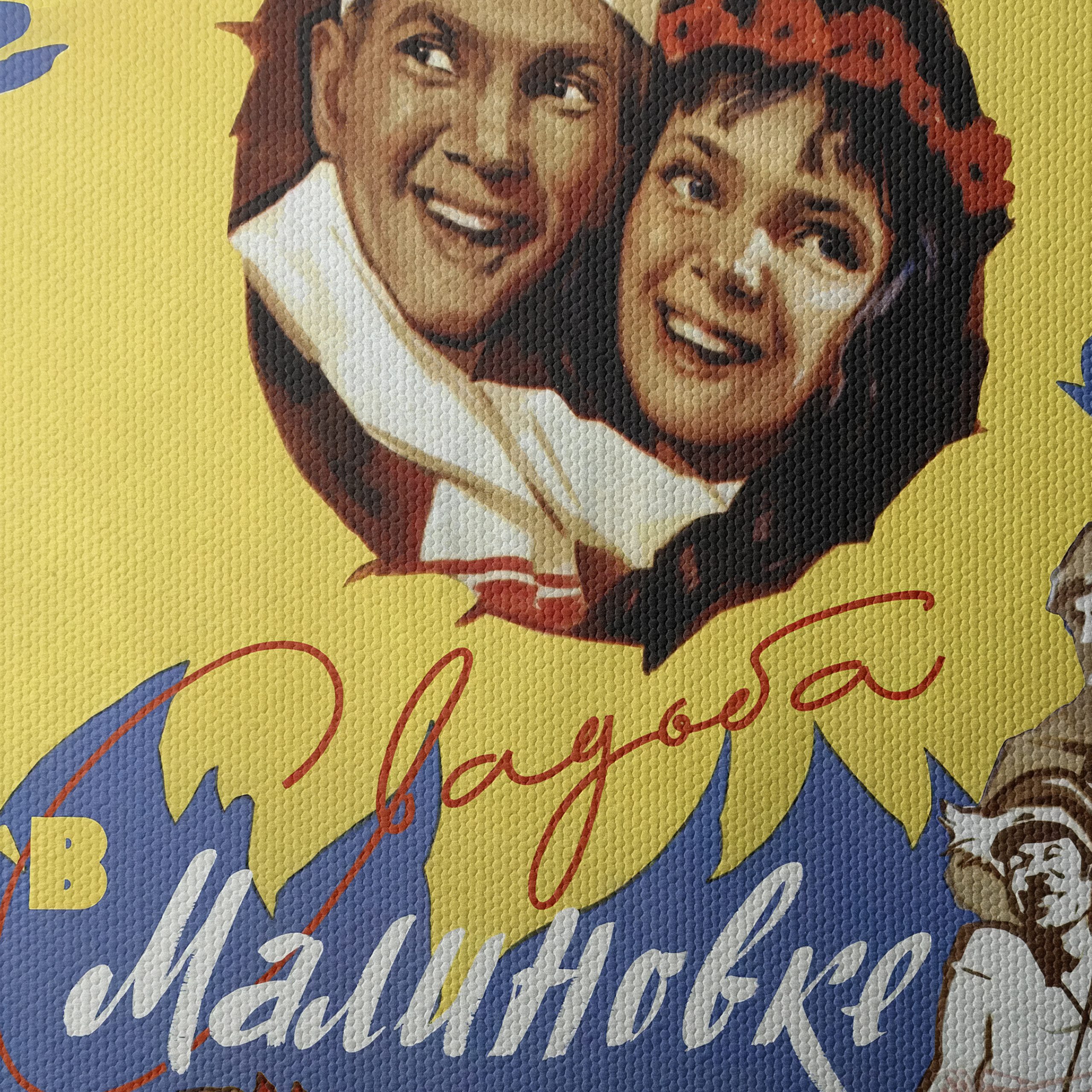 Vintage Style Movie Poster Artwork - Image 4