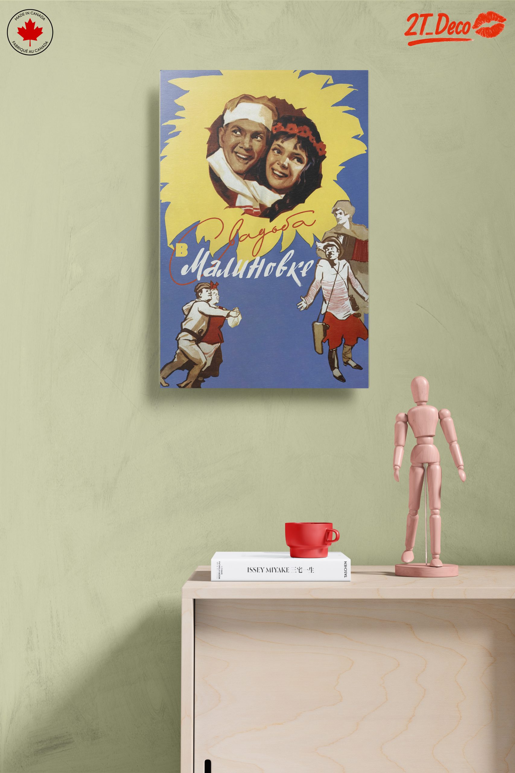 Vintage Style Movie Poster Artwork - Image 14
